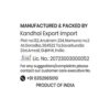 Kadak Bhuki 1KG (250gm – Pack Of 4)